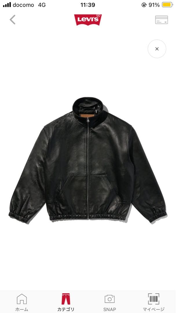 LEVI'S Premium Fullzip Leather Jacket - メルカリ