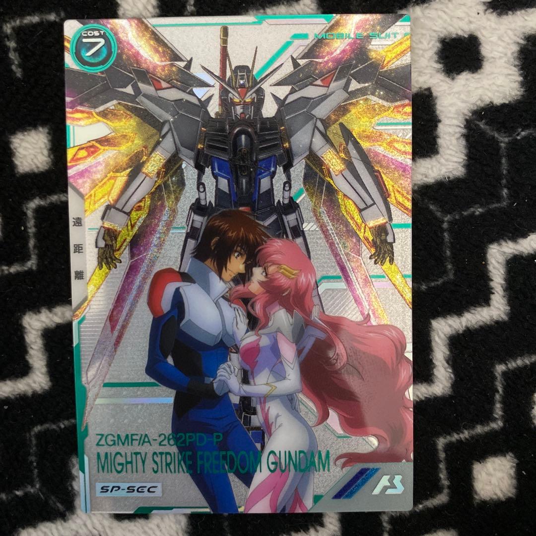 アーセナルベース マイティーストライクフリーダムガンダム SP SEC