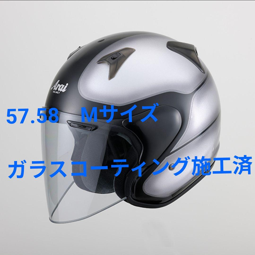Arai SZ-G VINTAGE BK/SV Msize - メルカリ