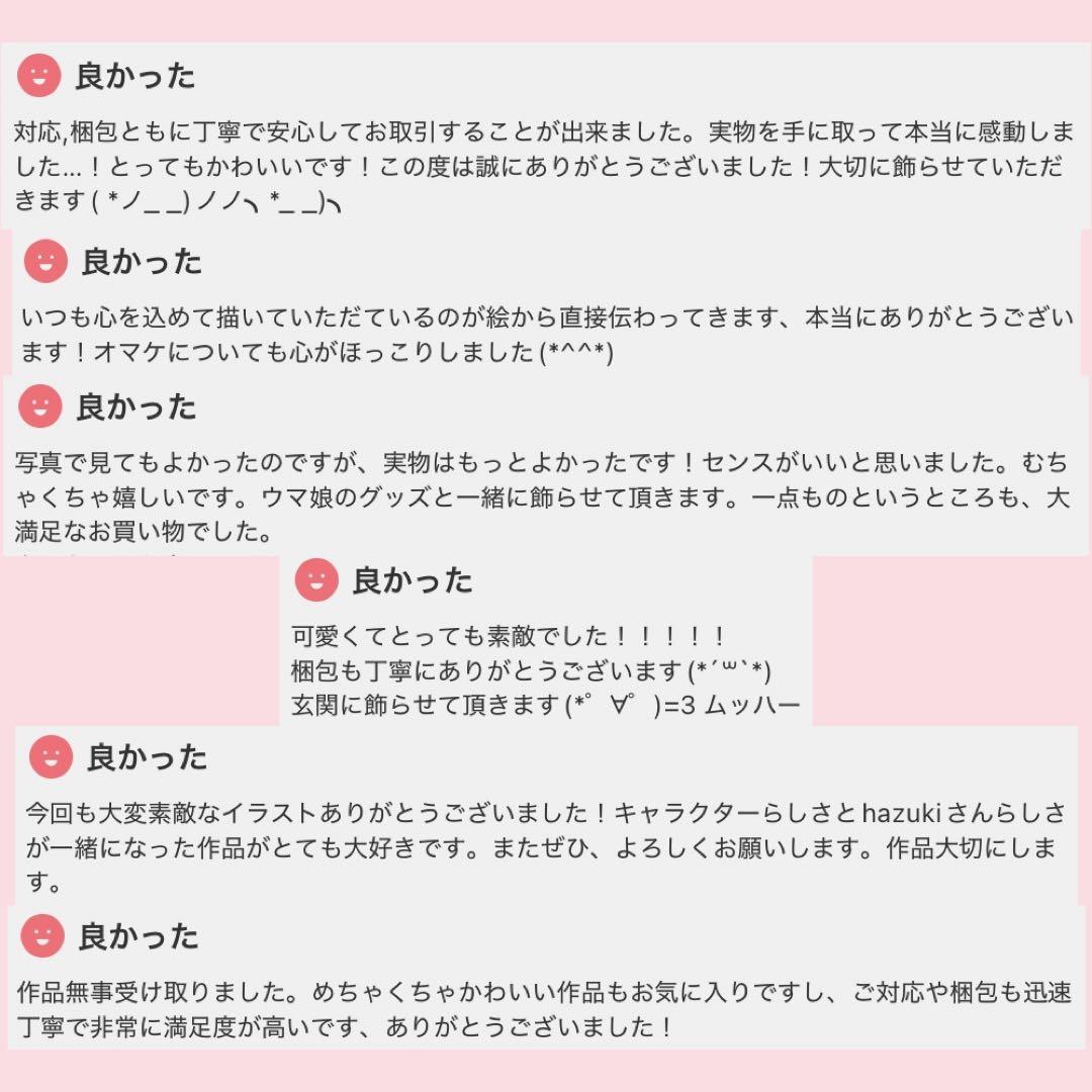 ゆ*お様 額付き＊ウマ娘 シュヴァルグラン＆ヴィブロス＆ジェンティル