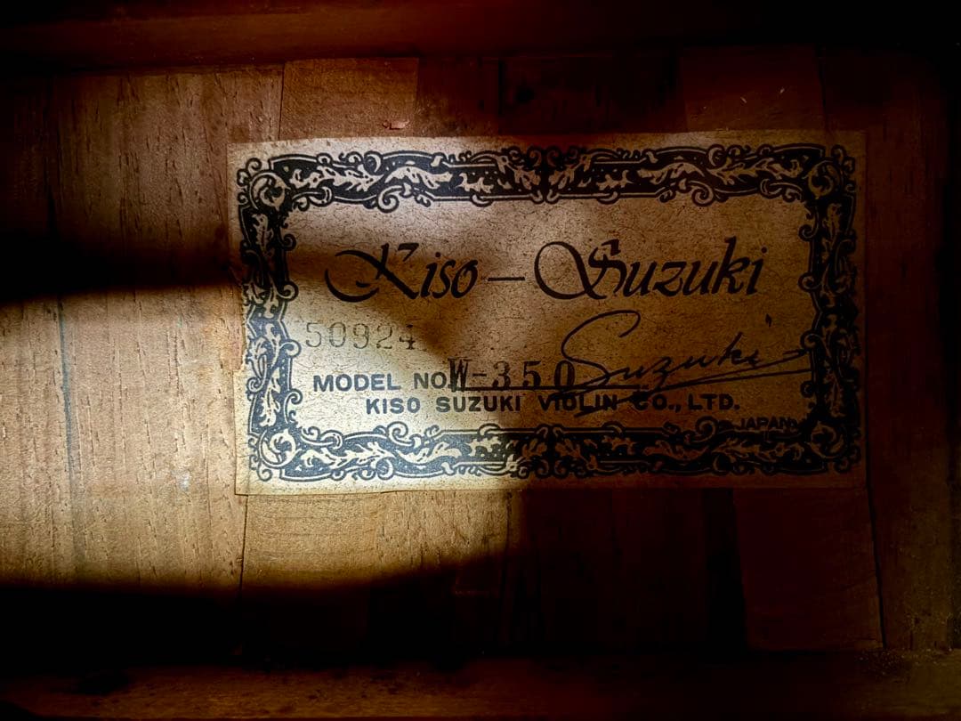 調整済み】Kiso suzuki W-350 ハカランダ - メルカリ