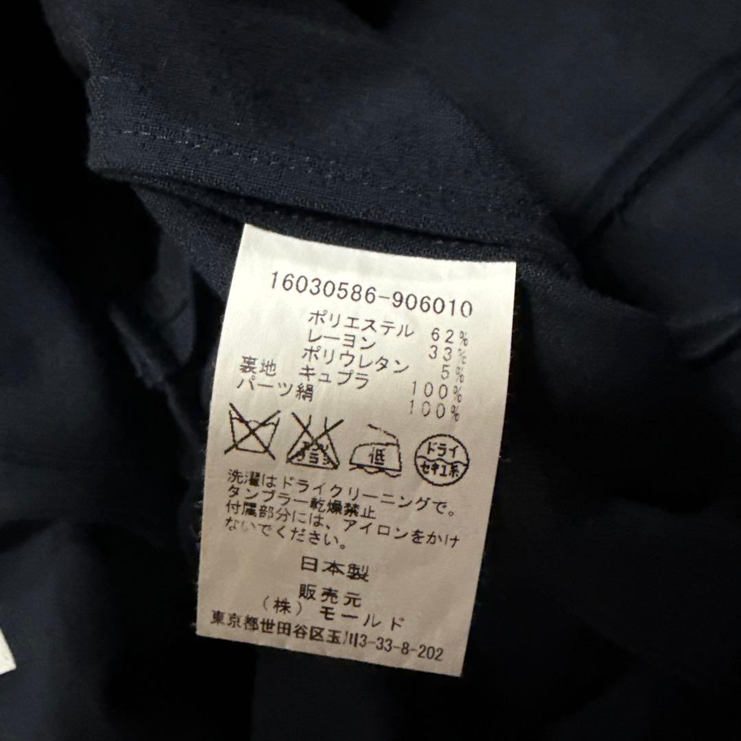 maaaaa.様専用☆ 美品☆ CINOH オールインワン ネイビー - メルカリ