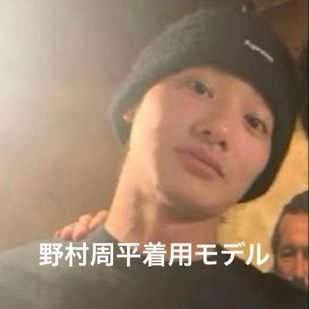 Supreme シュプリーム ニット帽 ビーニー モヘア ブラック 黒 野村周平