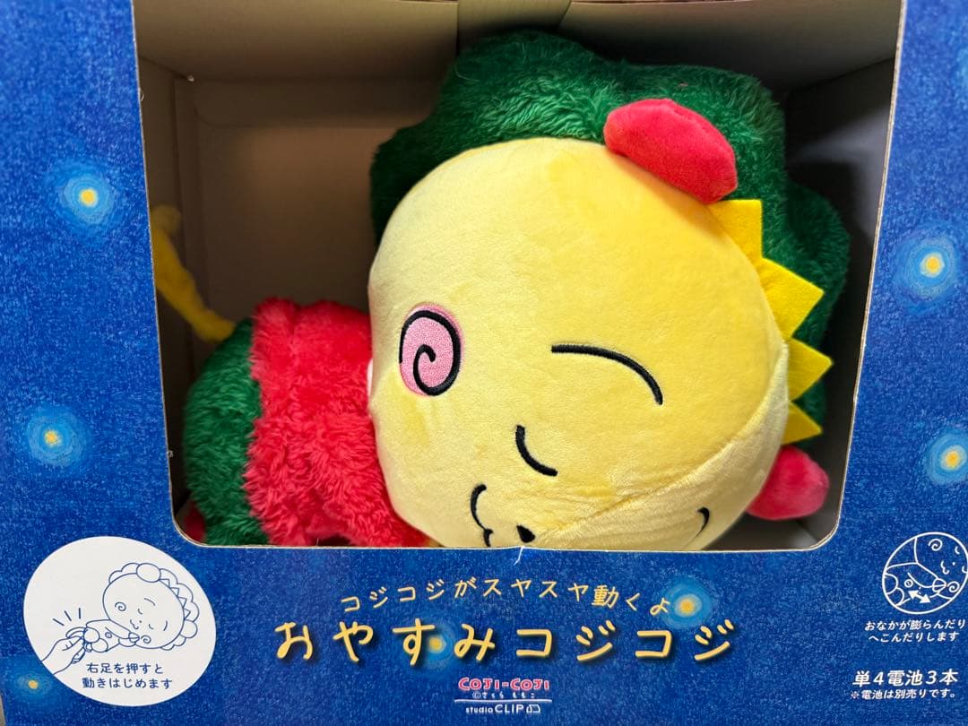 COJI-COJI×studioCLIPすやすや動くぬいぐるみ おやすみコジコジ - メルカリ