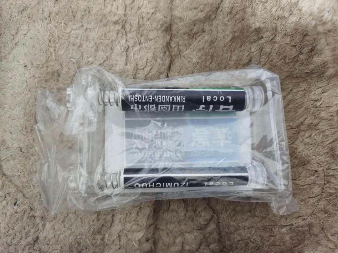 ミニミニ方向幕 南海6000系・泉北12000系セット - メルカリ