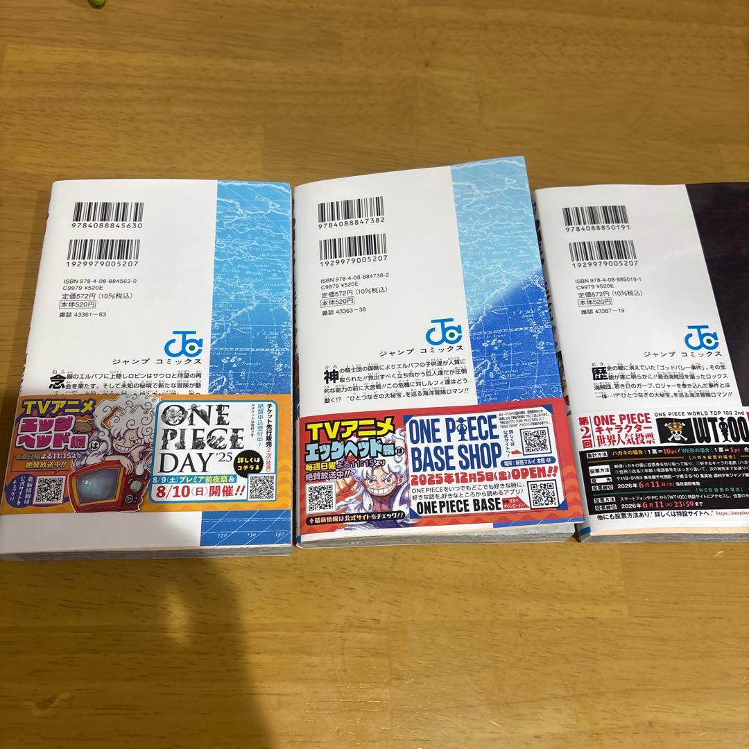 ONEPIECE ワンピース 112巻113巻 114巻 付箋 漫画 本 - メルカリ
