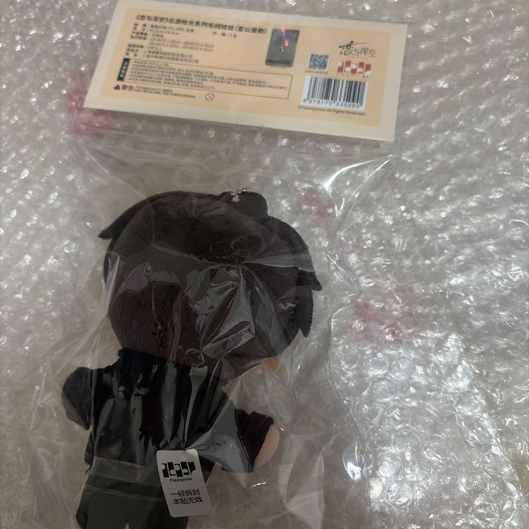 恋と深空 雲遊拾光シリーズ ぬいぐるみ マスコット マヒル - メルカリ