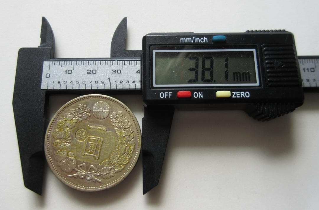 銀豹＠シルバーパンサー様専用 一圓銀貨 丸銀左打明治29年＆大正3年