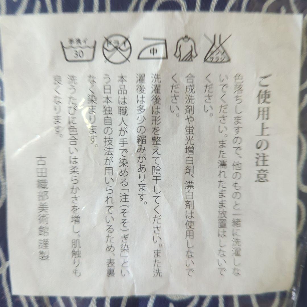 古田織部好み裂文 織部緞子 バッグ 🏑 数寄屋袋 手拭い
