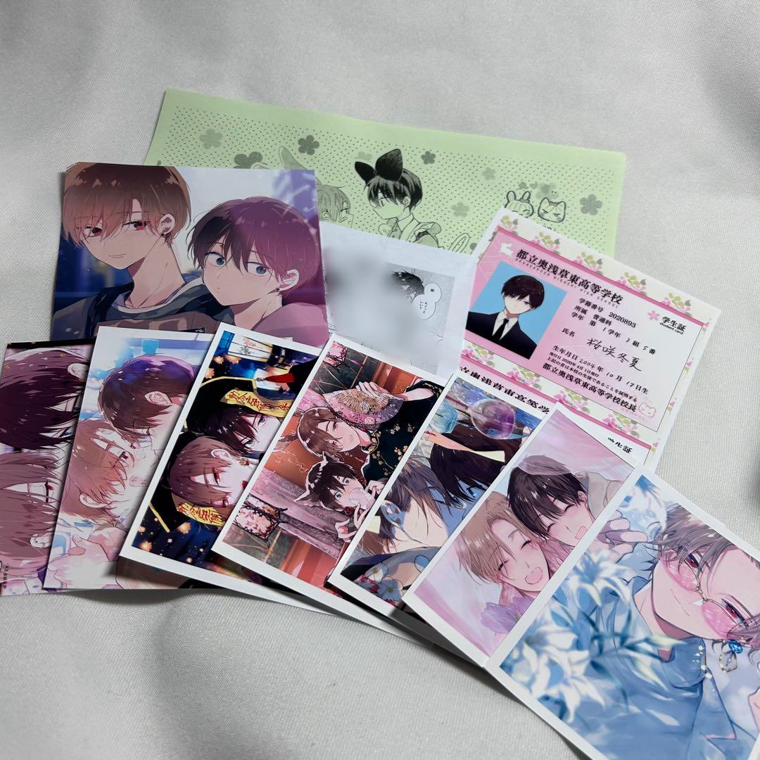 ハレルヤベイビー 仔縞楽々 特典 ペーパー リーフレット ネット