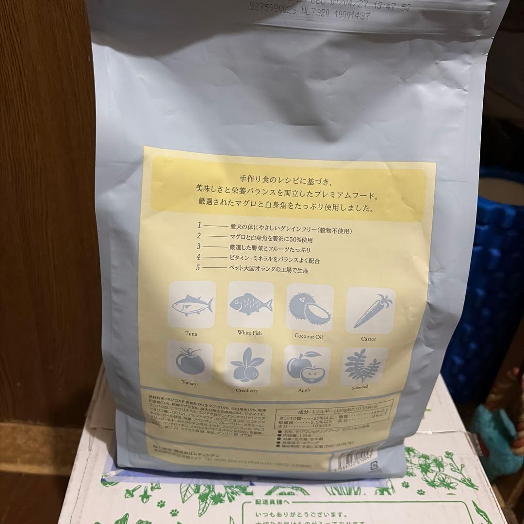 モグワン　3袋 楽天市場】ドッグフード モグワン（総重量（g）3.00 ～ 4.99）の通販