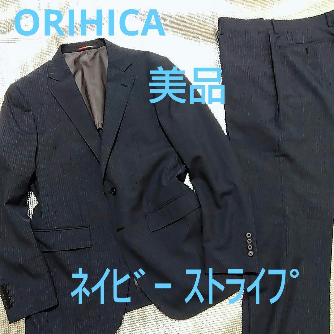 美品 ORIHICA オリヒカ ネイビー ストライプ セットアップ スーツ M