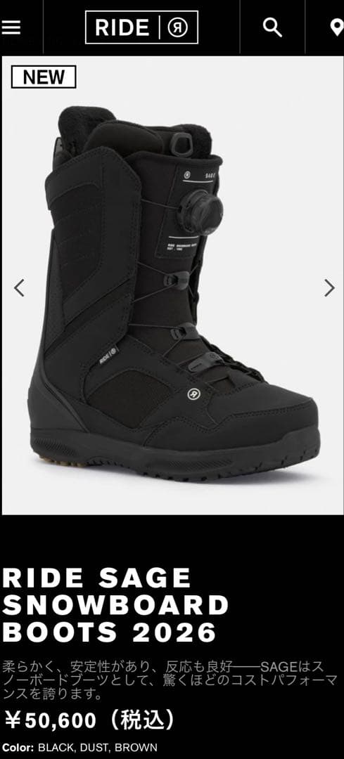 RIDE SAGE 25-26 レディース BOA スノボブーツ 24.5cm