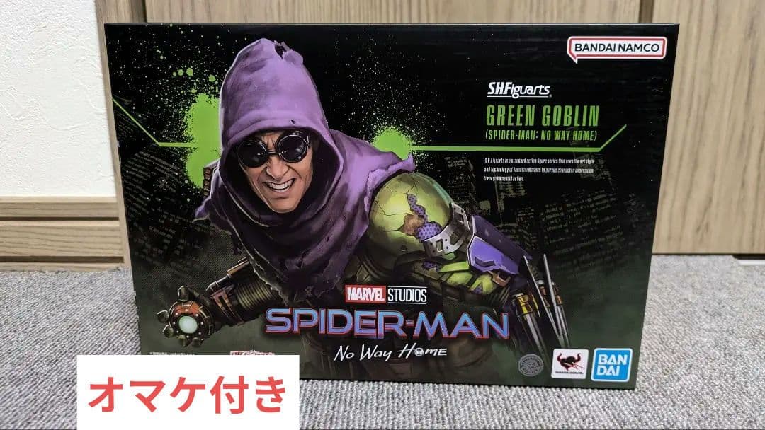 SHFiguarts グリーンゴブリン スパイダーマン:ノー・ウェイ・ホーム S.H.Figuarts グリーン・ゴブリン（スパイダーマン：ノー・ウェイ