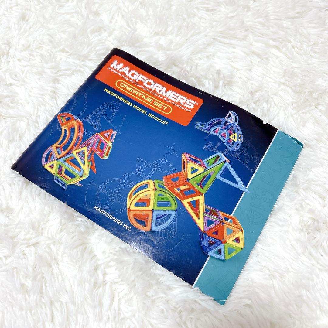 MAGFORMERS クリエイティブセット 90ピース - メルカリ