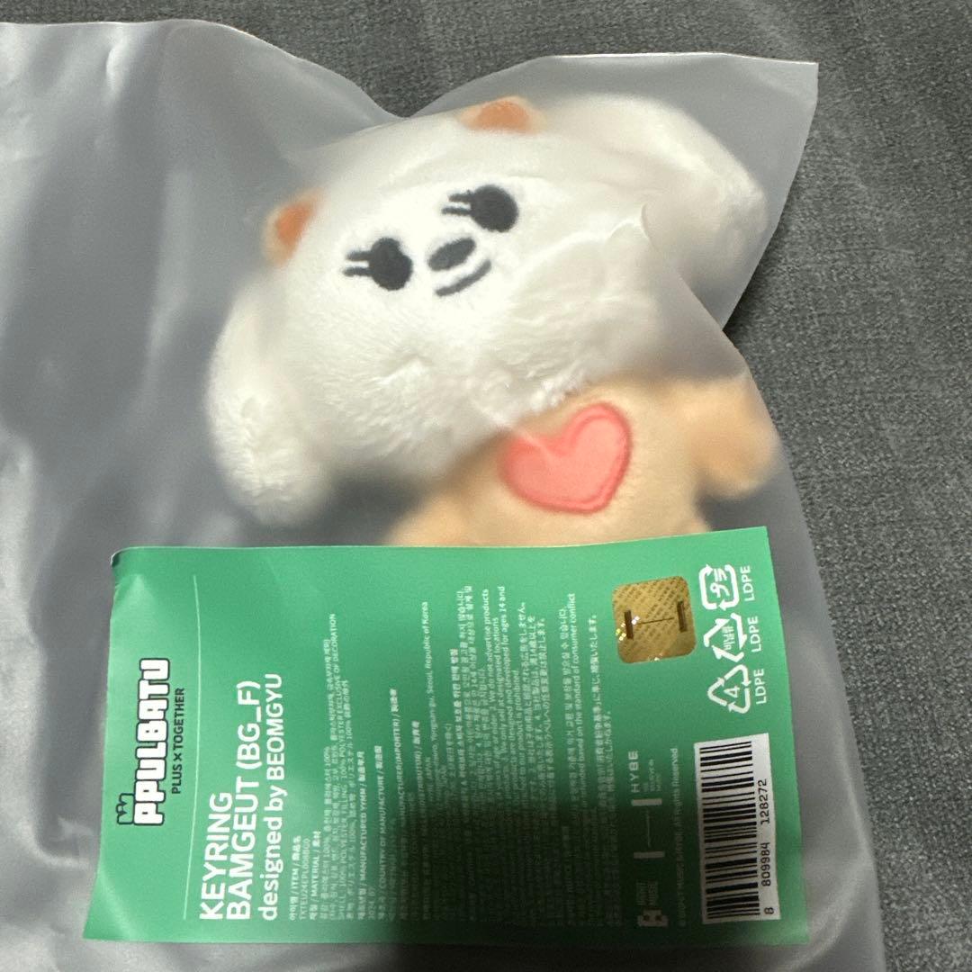 TXT ボムギュ プルバトゥ キーリング バムグッ PPULBATU - メルカリ