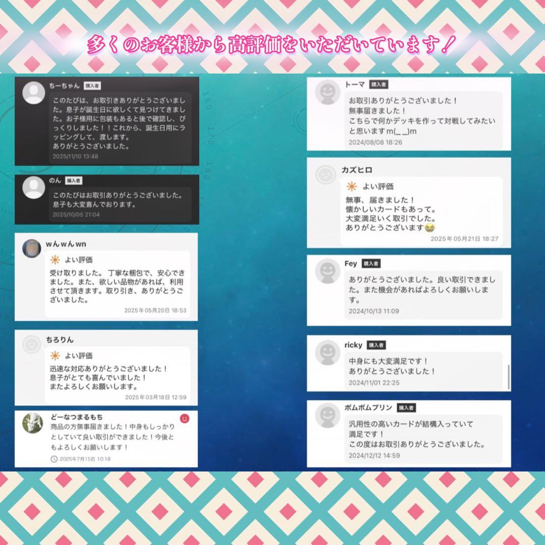 デュエマ引退品 まとめ売り VRSR 魔誕の封殺ディアスZ - メルカリ