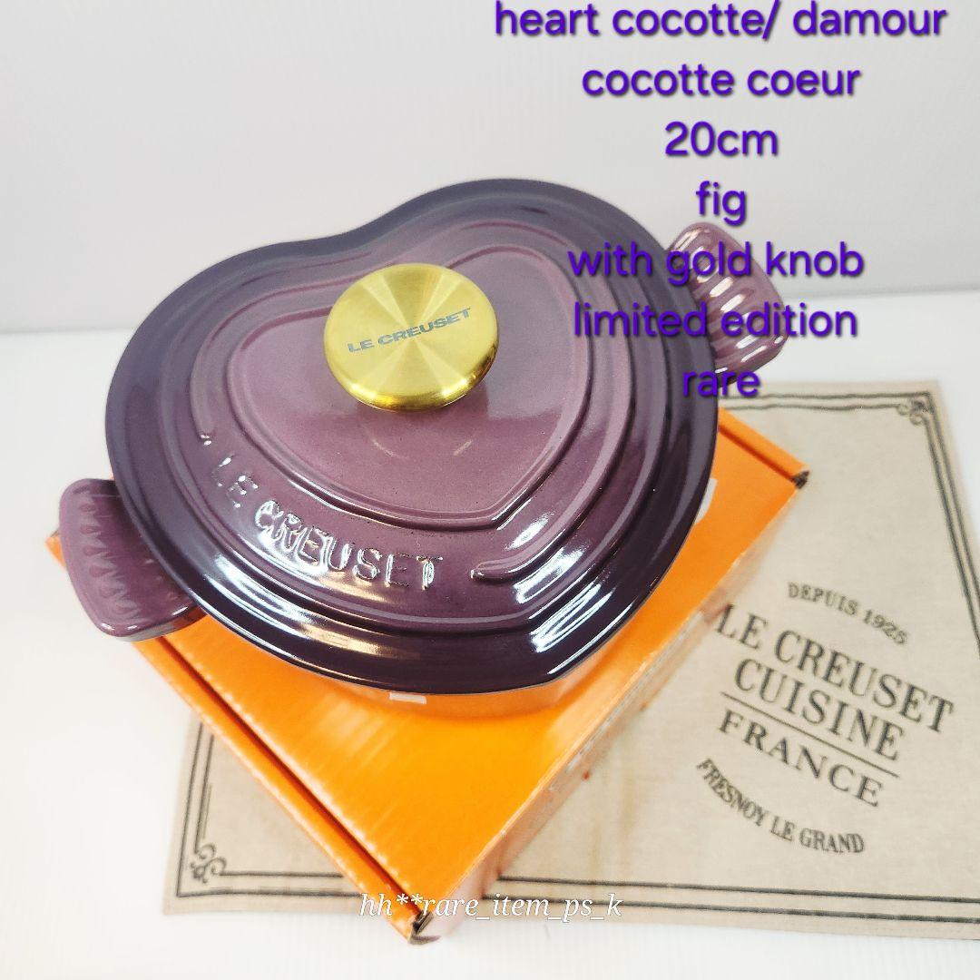 ルクルーゼ ココット ダムール 20 フィグ ゴールドツマミ Amazon｜ル・クルーゼ(Le Creuset) 鋳物 ホーロー 鍋 シグニチャー