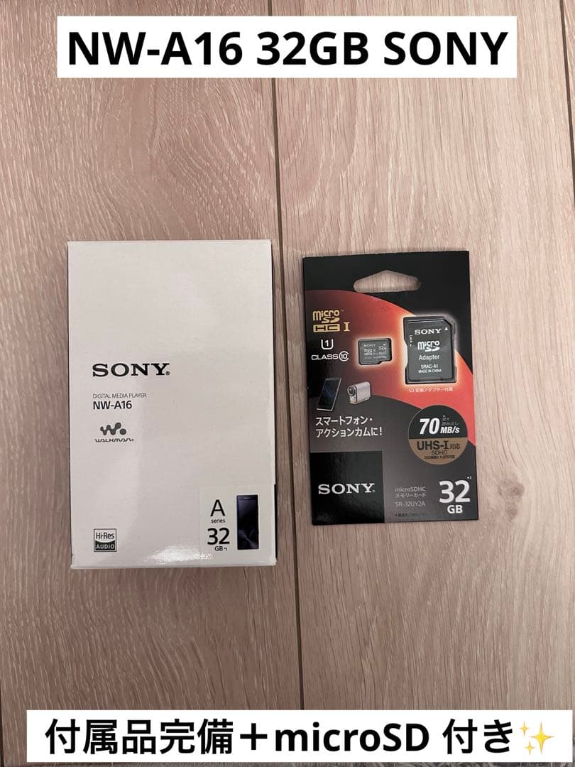 NW-A16 SONY ウォークマン　32GB SONY NW-A16 [32GB] 価格比較 - 価格.com