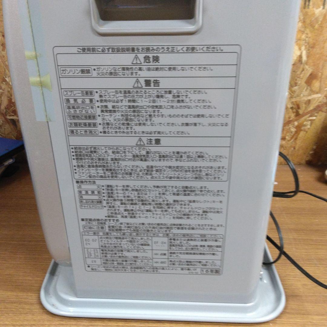 CORONA コロナ 石油ファンヒーター FH-G3216Y 9畳～12畳 - メルカリ