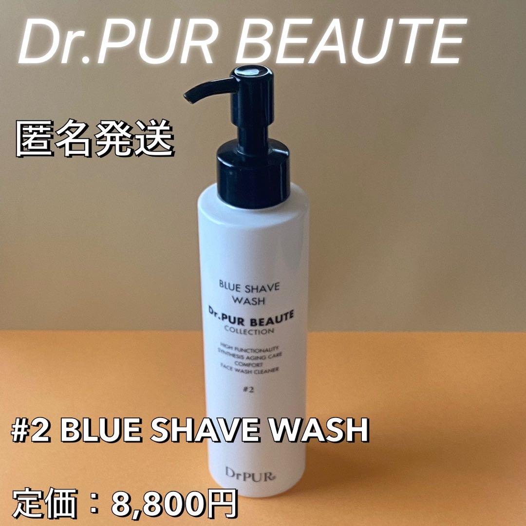 Dr.PUR BEAUTE #2 BLUE SHAVE WASH 洗顔料 - メルカリ