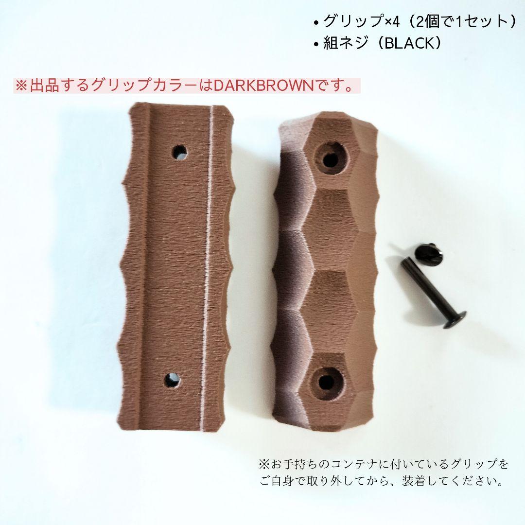 シェルフコンテナ カスタムグリップ 名栗加工 亀甲 Snow Peak - メルカリ