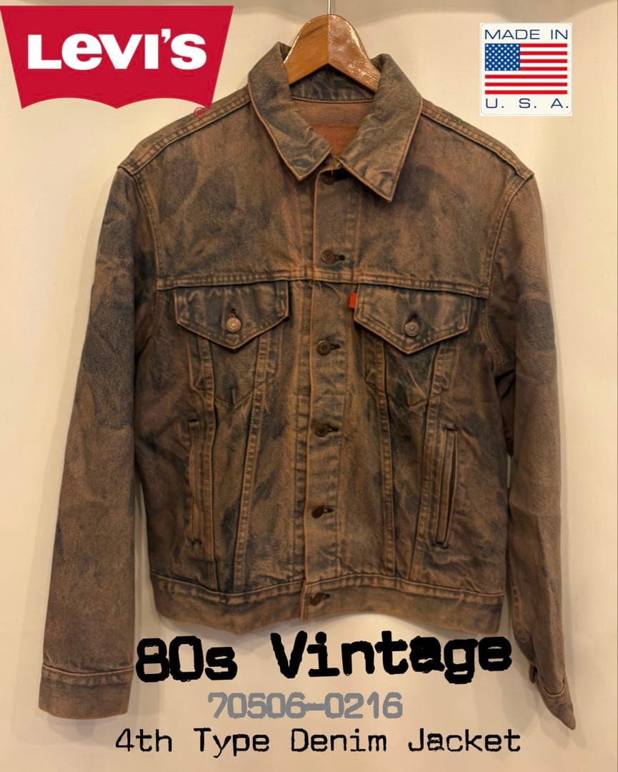 希少！80s USA製 Levi's 70506 後染 デニムジャケット - メルカリ