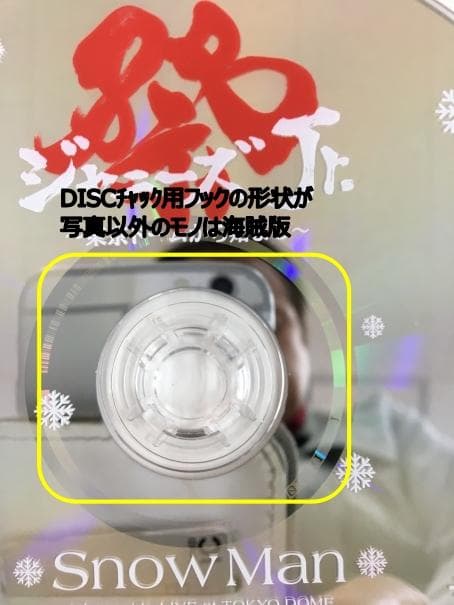  Man 素顔4 【正規品保証：証拠画像⑥以降】