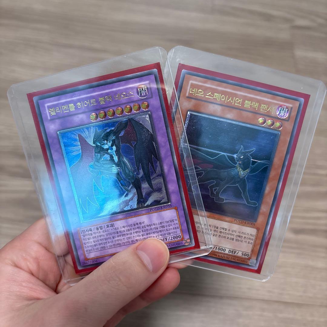 遊戯王 E・HERO ブラック・ネオス N・ブラック・バンサー 韓国