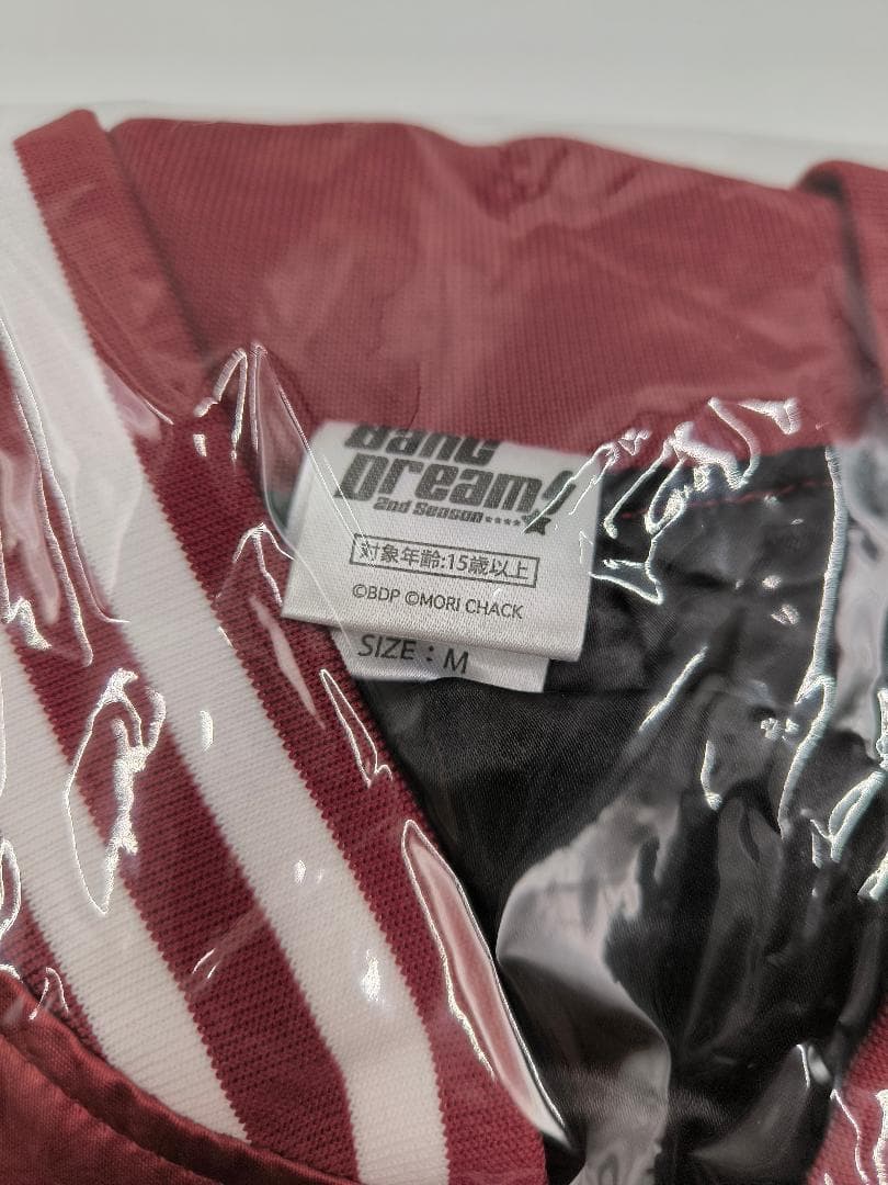 Bang Dream! マスキング 汎用うさぎ スカジャン Mサイズ バンドリ