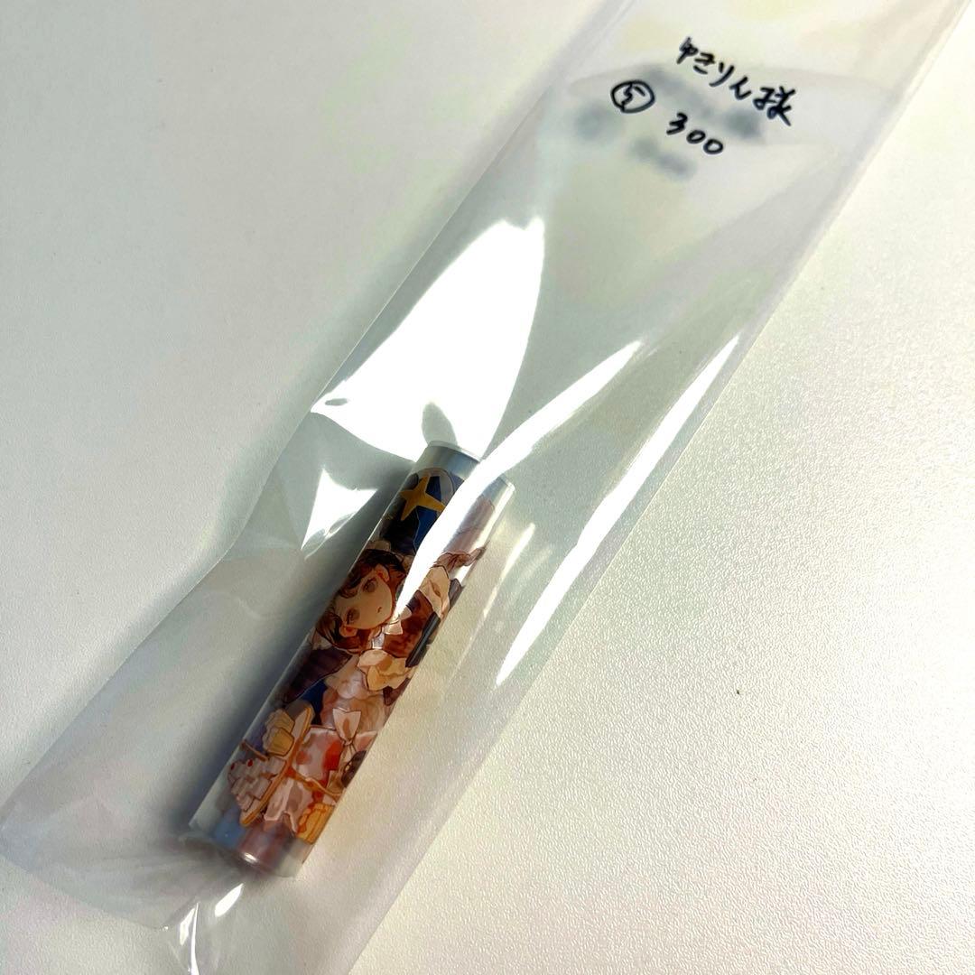 ゆきりん①8点　蛇腹ファイル　おすそ分けファイル　060201