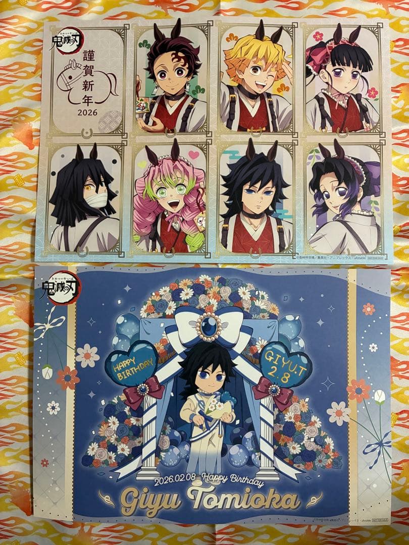 鬼滅の刃 ufotable cafe ランチョンマット 冨岡義勇BD・午年 - メルカリ