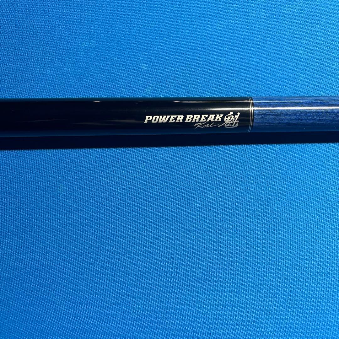 たくあん　POWER BREAK 魁　Blue たくあん POWER BREAK 魁 Blue たくあん POWER BREAK 魁 Blue キュー