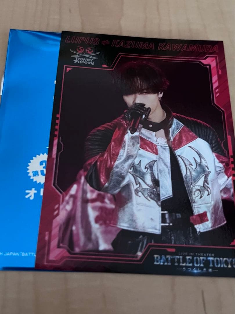BATTLE OF TOKYO BOT 入場者特典 映画特典 川村壱馬 カード - メルカリ