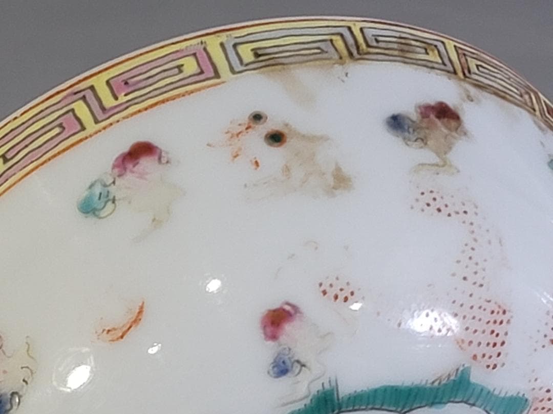古美術 中国 色絵 鳳龍紋 碗 光緒年製 - メルカリ