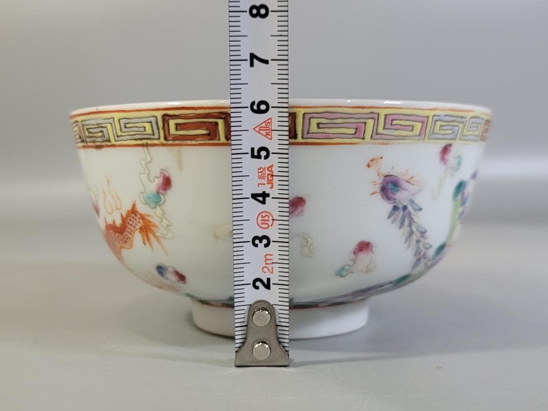 古美術 中国 色絵 鳳龍紋 碗 光緒年製 - メルカリ