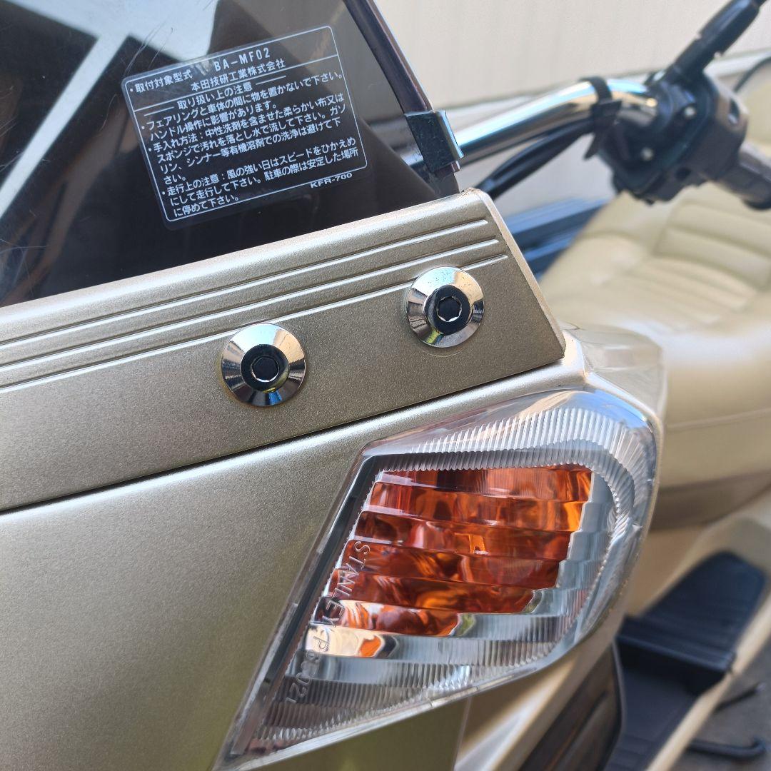 ホンダ フュージョン SE・20th アニバーサリー」サイバーゴールド