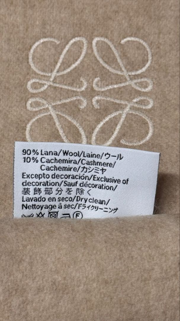 バイカラー スカーフ カシミヤLOEWE正規品 ショッパー別で付けれます