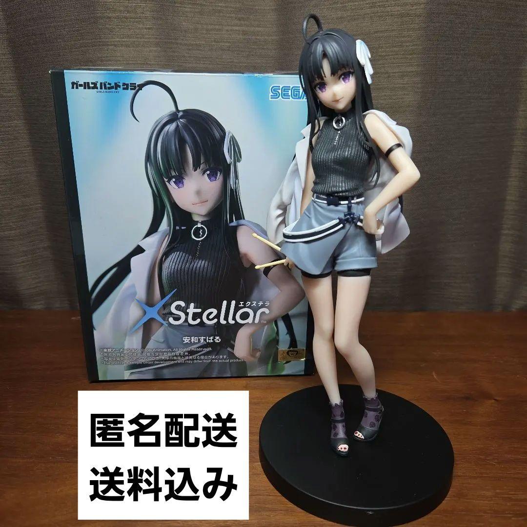 XStellar エクステラ ガールズバンドクライ 安和すばる - メルカリ