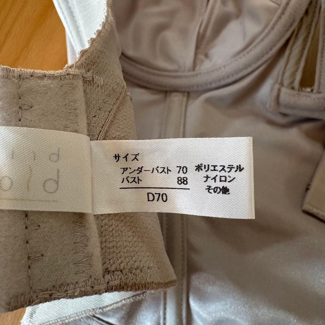 音様専用】bridal bloomショートビスチェ&ロングガードル - メルカリ