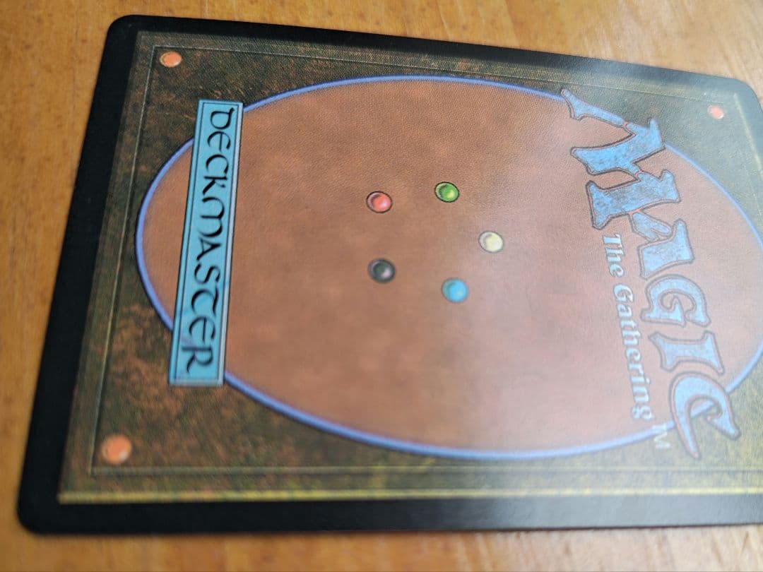 ☆ 激情の後見 ☆ Fierce Guardianship ☆英語版ボーダーレス - メルカリ