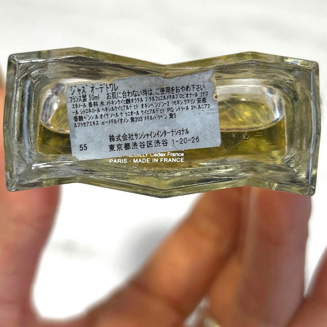 イヴサンローラン ジャズ プレステージ 50ml 香水 - メルカリ