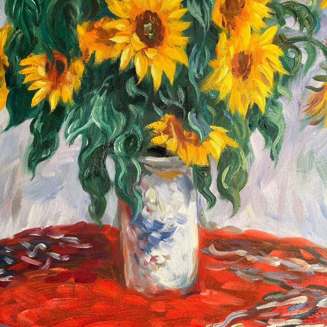 手書き油絵 クロード・モネ ひまわり 額付 絵画 インテリア 有名絵画