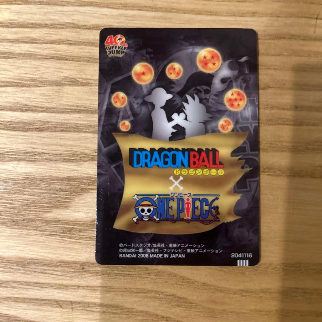週刊少年ジャンプ40周年記念カード2枚セット ドラゴンボール