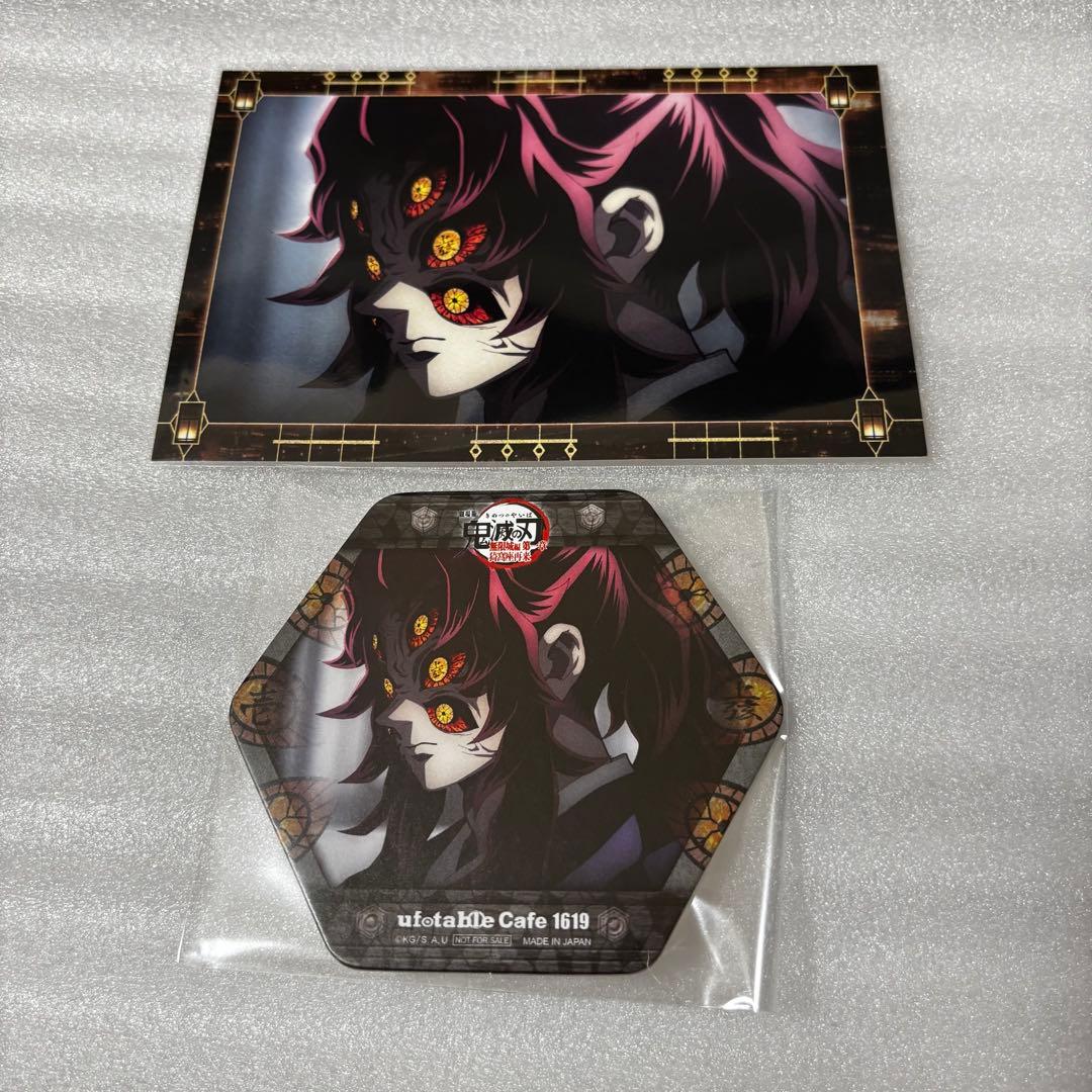 鬼滅の刃 無限城編 黒死牟 移動する劇場半券 ポストカード コースター