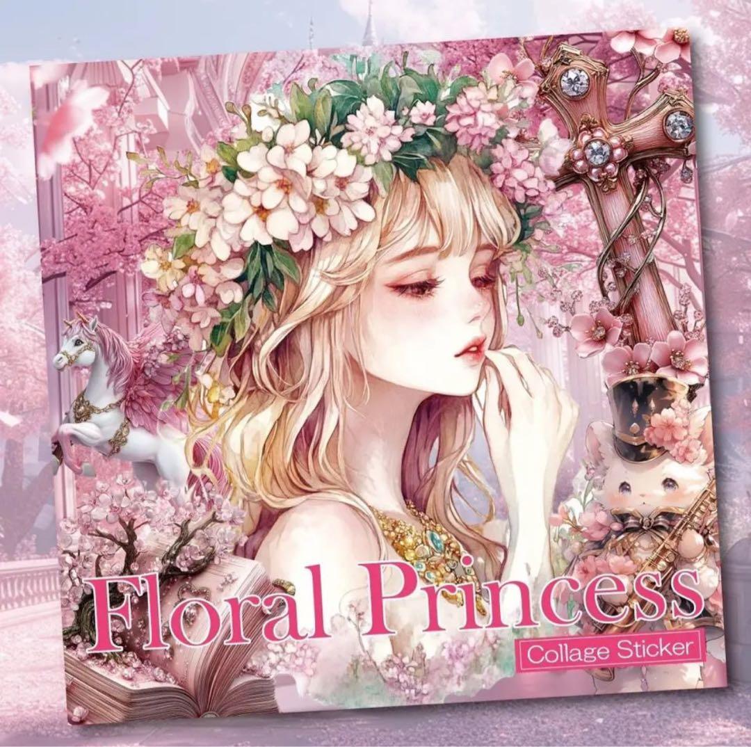 響様♡ありがとうございます♡