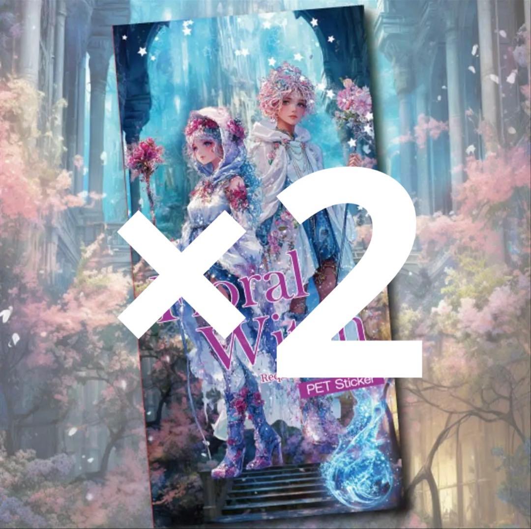 節約様♡ありがとうございます♡