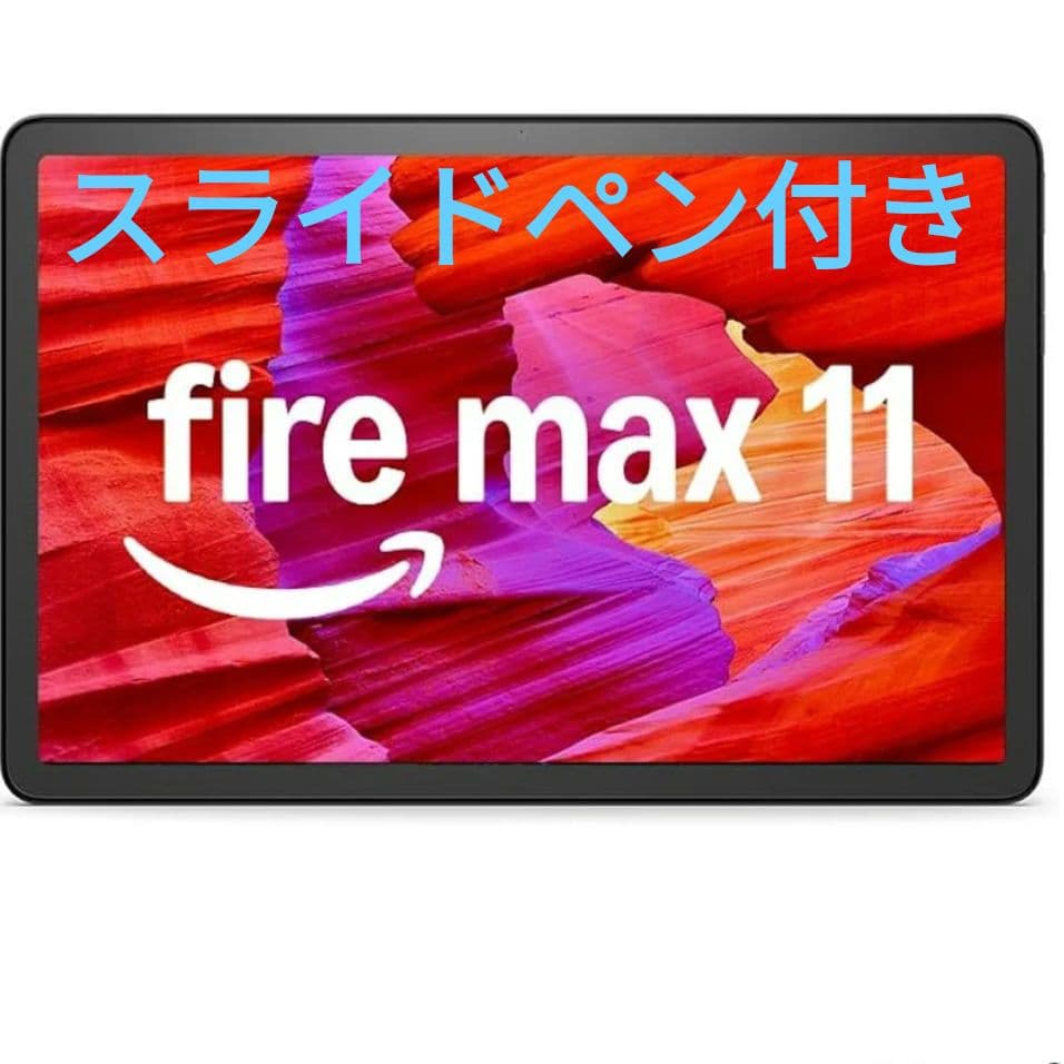 fire max 11 スライドペン付き　第13世代 Amazon.co.jp: 【Fire Max 11・Fire HD 10 第13世代用】スタイラスペン