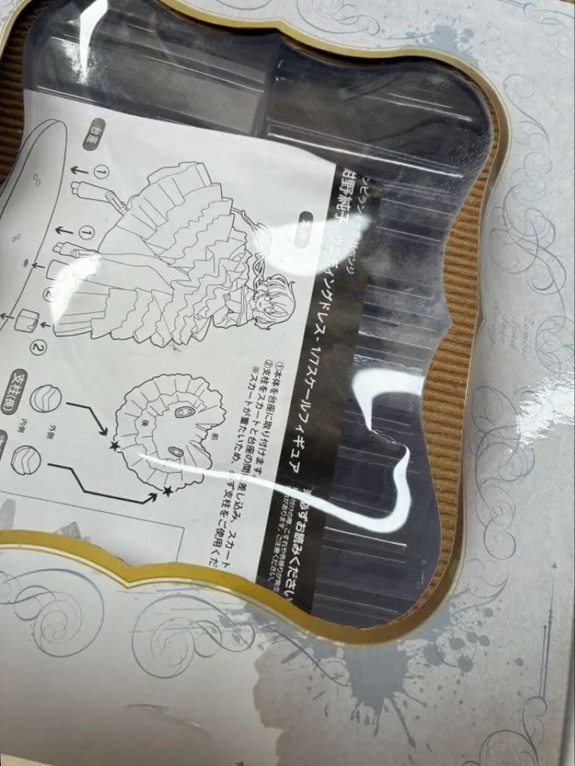 ゾンビランドサガ 紺野純子 -ウエディングドレス- 1/7スケール