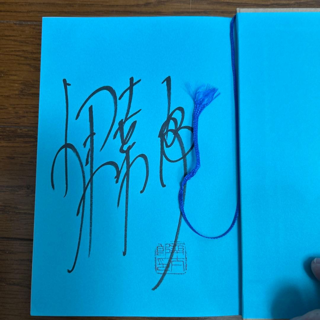 小説まとめ25冊